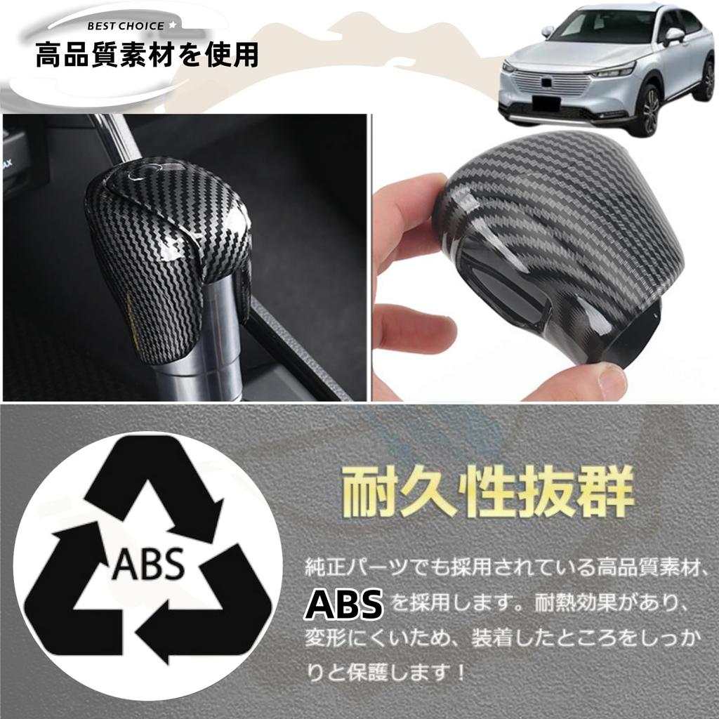 Dodox Сделай сам Подходит для Нового Vezel RV Серии RV3RV4RV5RV6 Запчасти Аксессуары Чехол на Ручку Переключения Предметы Интерьера Автомобиля Стиль Карбон