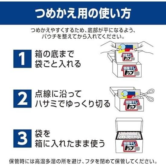 1 шт. основной блок 2 сменных блока набор Room Dry Top Disinfection EX стиральный порошок сушка