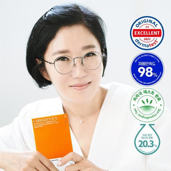 Seondeok Jeju KerabiomeX Rebalance Fresh Bubble Pack