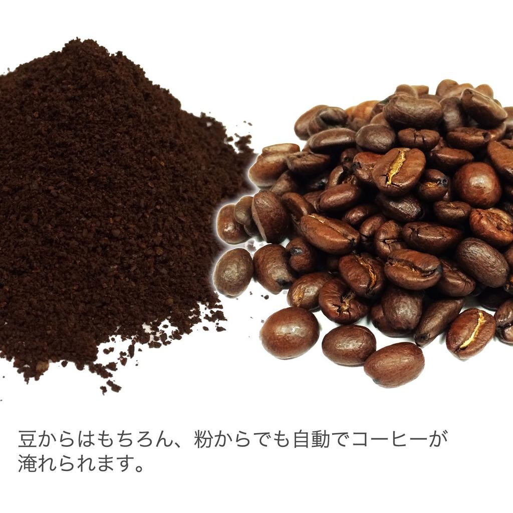 Полностью автоматическая кофеварка siroca STC-401 [стеклянный сервер/встроенная мельница/капельный метод/функция нагрева]