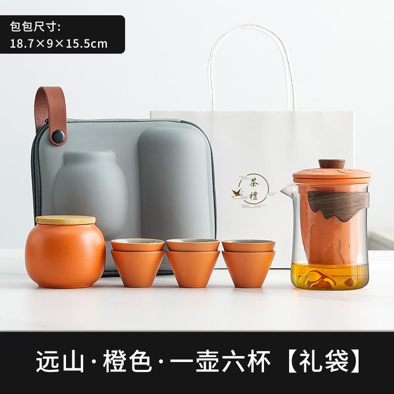 Meishi Glass Travel Tea Set Portable Kuaike Cup Personal Carry-on Bag Set Outdoor Kung Fu Teacup Tea Pot