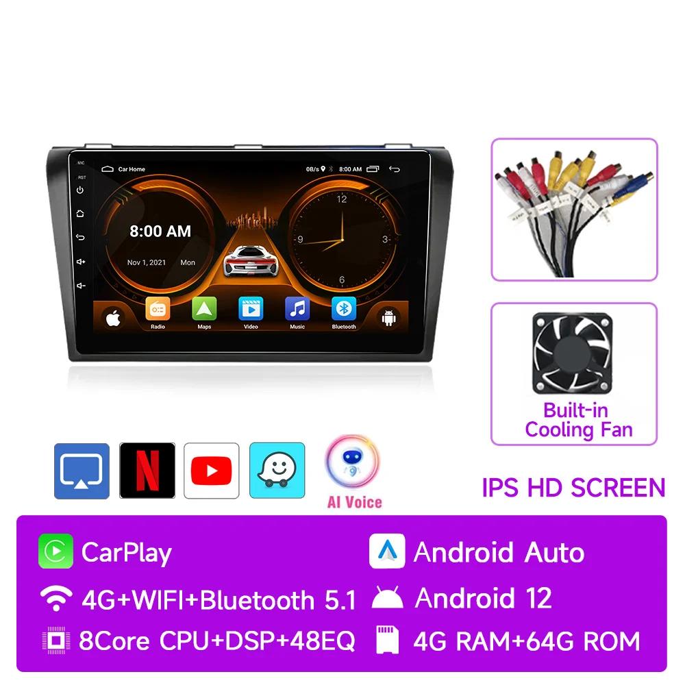 JIUYIN Android 12 Carplay для Mazda 3 2004 2005 2006 2007 2008 2009 Автомобильное радио с мультимедийным проигрывателем BOSE 2 Din Stereo GPS DVD