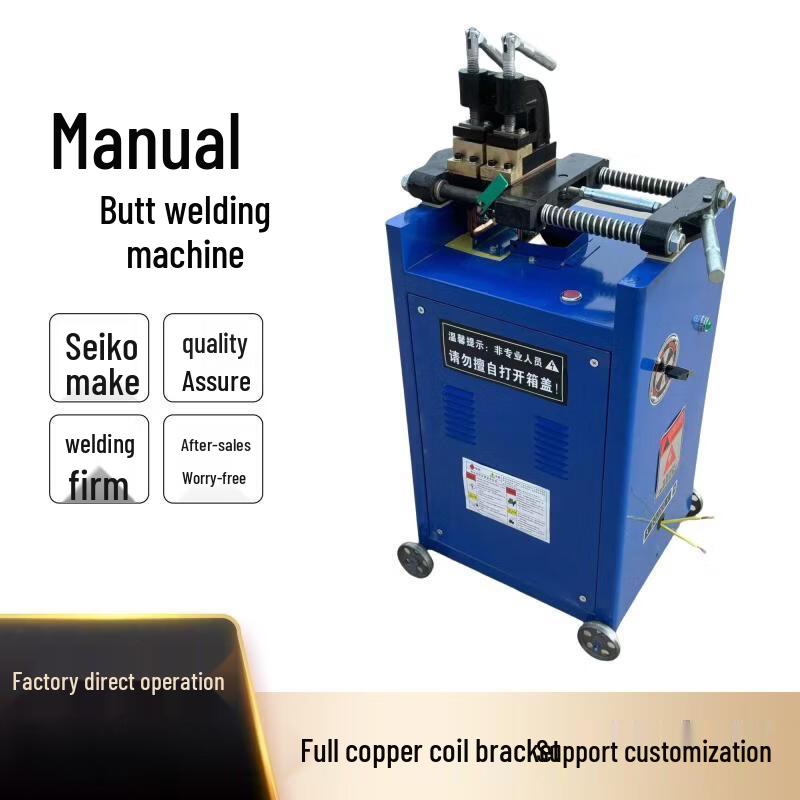 UN-25 Manual Resistance Butt Welder