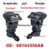 Совместимая форсунка омывателя лобового стекла для капота Jeep Wrangler JK (Часть 68164356AB)