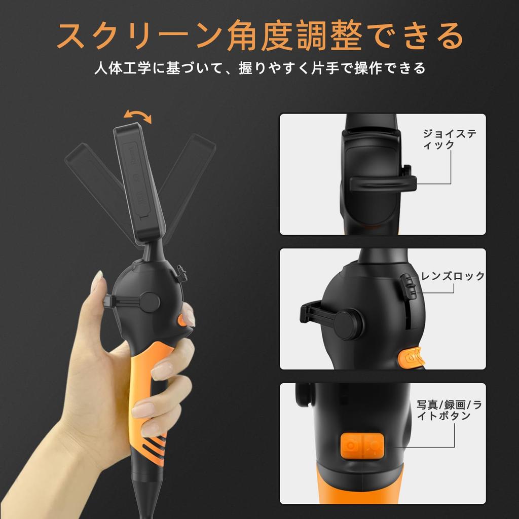 EISTAKAO 4mm Movable Tip Fiberscope Inch Screen Industrial Endoscope 720P Video Scope 360 Degree Rotatable Probe Length 1M Stainless Steel Tube Tip