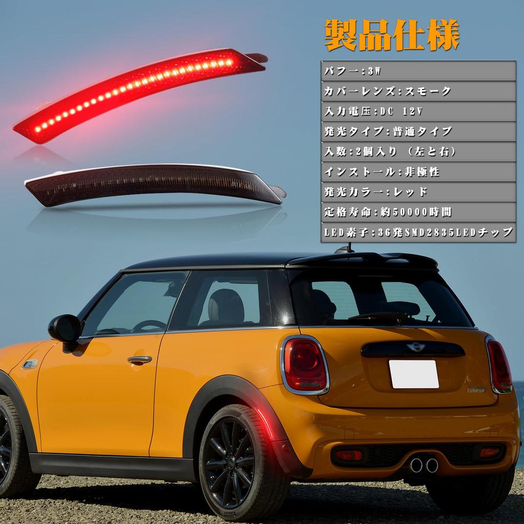 NEIFILES Mini Cooper R55 R56 R57 R58 R59 R60 R61 Red Rear Brake and Tail Lights of Genuine Replacement Smoked Lenses (Set 2)