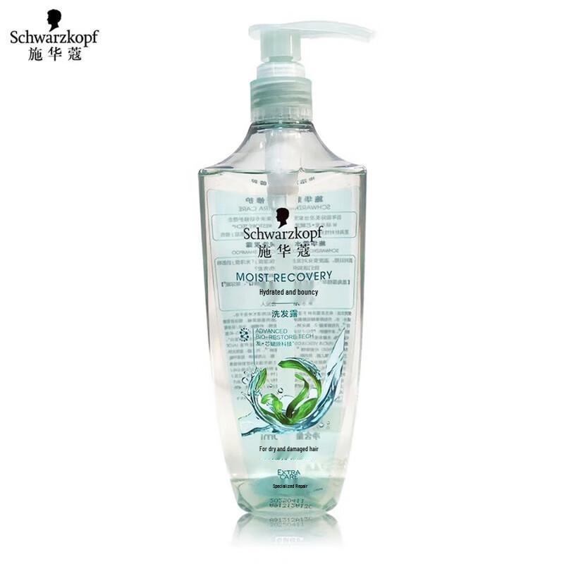 Schwarzkopf Hydro-Shine Elastic Shampoo 5-Pack