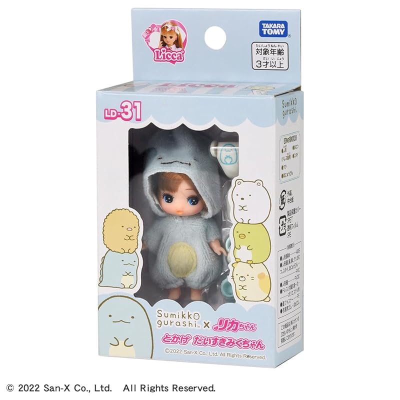 Takara Tomy (TAKARA) TOMY) LD-31 lizard I love it Miku-chan