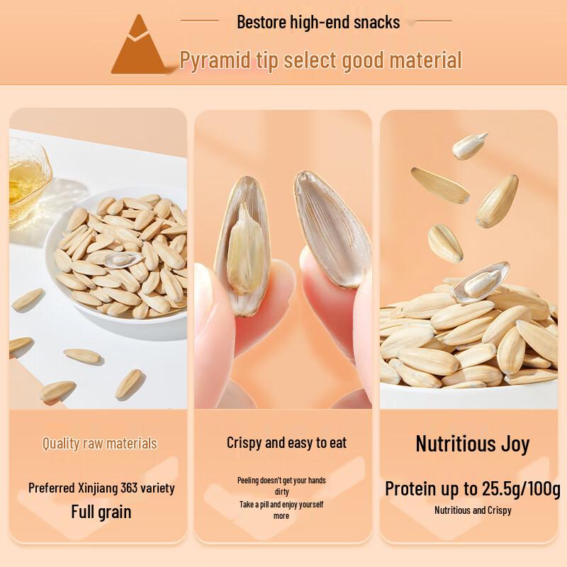 Семечки дыни очищенные Лянпин Пуцзы