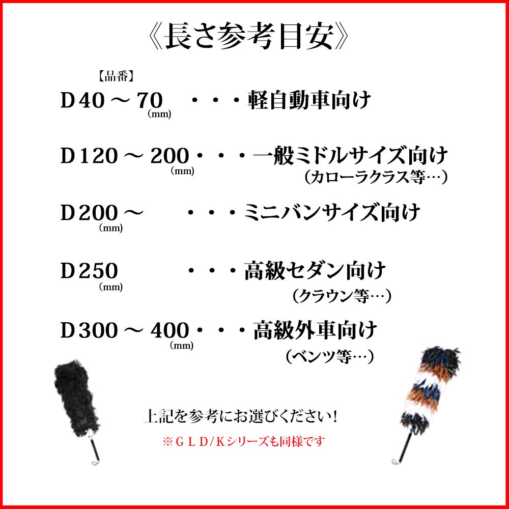 Ostrich feather 91cm for compact made in Japan with premium gray ostrich for cleaning duster, long, D50, cars, cars, feathers,