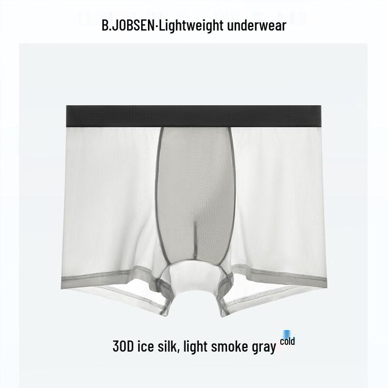 Мужские боксеры-брифы из ледяного шелка B.JOBSEN