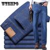 High-end New Men's Jeans Stretch Loose Casual All-match Trousers