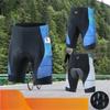 Унисекс дышащие велосипедные шорты с padding