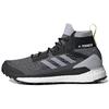 Terrex Free Hiker Primeblue 'Halo Silver' FY7332