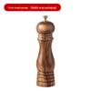 Перечница Abdo из акации