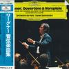 LP Record DANIEL BARENBOIM, ORCHESTRE DE PARI - Wagner: Orchestral Works 28MG0606 DEUTSCHE GRAMMO Japan Classical Used