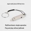 Aidallong Rotating Metal Dual-Port USB Flash Drive