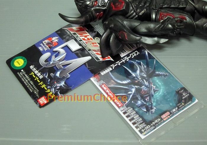 [Б/У] Фигурка Tagged Ultra Monster Series 54 Темная Магическая Броня Бронированный Даркнесс