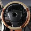 2024 Покрытие руля автомобиля под дерево, натуральная кожа PU, роскошное, универсальное, защита руля автомобиля 38 см / 15 дюймов, противоскользящее, дышащее