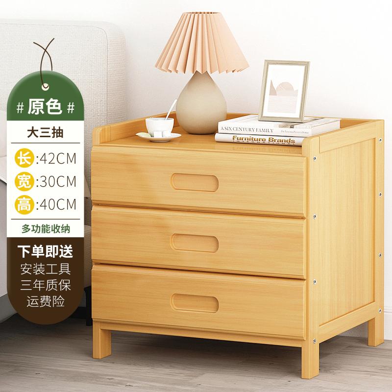 Прикроватная тумбочка простой шкафчик для спальни из цельного дерева простой прикроватный многослойный узкий шкаф стеллаж для хранения