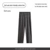 Fenteng Unisex Cotton Plaid Lounge Pants