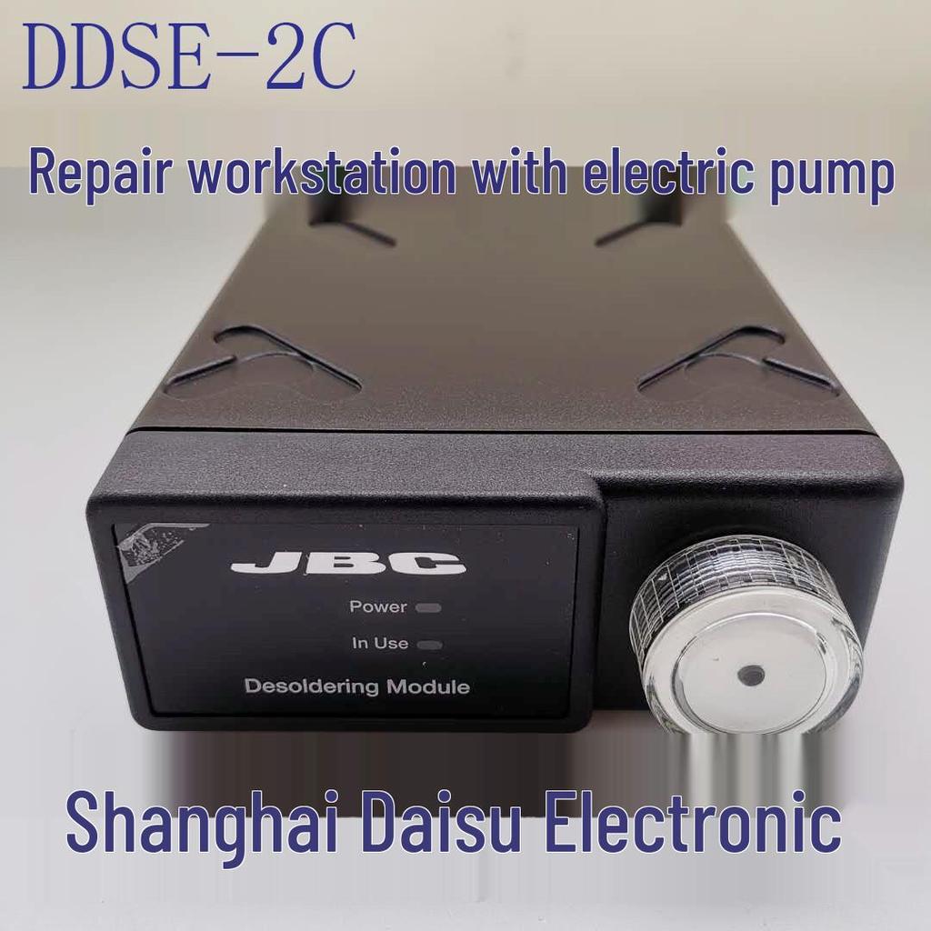 Ремонтная станция JBC DDSE-2QC с электрическим насосом DR560-A и паяльником-экстрактором