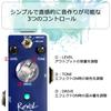 Revol Effects Effector Overdrive Navy Blue EOD-01