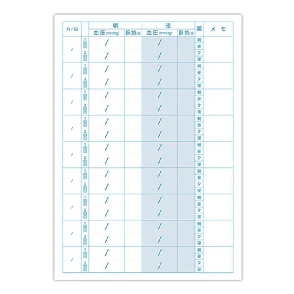 Из 5 Кровяное давление числовое B6 дважды утром и 270 дней стоит x 5 книг 1350 дней кровяное давление здоровье кровяное давление больница [Набор книг]