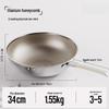 Антипригарная кастрюля Wutuo из нержавеющей стали 316L и титана