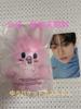 [USED] Changbin Touekki Plush Toy 10 Stray Kids SKZOO