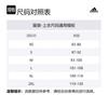 adidas Архивный спортивный топ IY2090