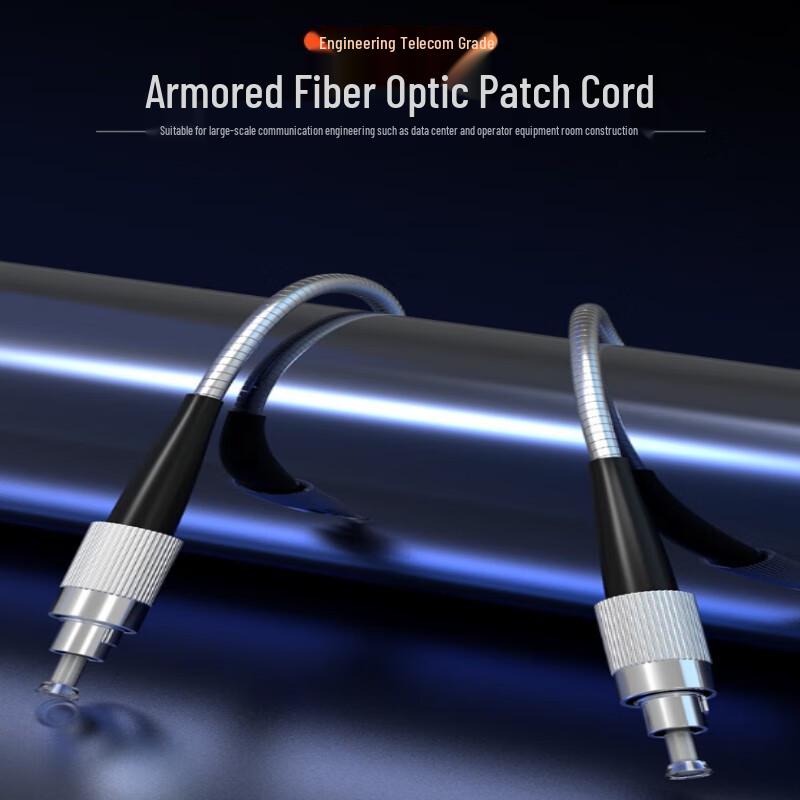 Qishao Telecom-Grade FC-FC Armored Single-Mode Fiber Optic Patch Cable