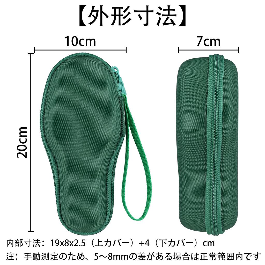 Сертифицированный Японской ассоциацией кендама соревновательный кендама Ozora зеленый защитный чехол для хранения Aenllosi (Только случай) -