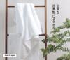 2 белых банных полотенца Imabari, сертифицированные по бренду полотенец серии OSK, впитывающие воду, быстросохнущие, простые, флуоресцентные, из хлопка (Неотбеленный) 100%