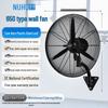 Промышленный настенный oscillating fan Angry Tiger с сильным воздушным потоком и высокой мощностью