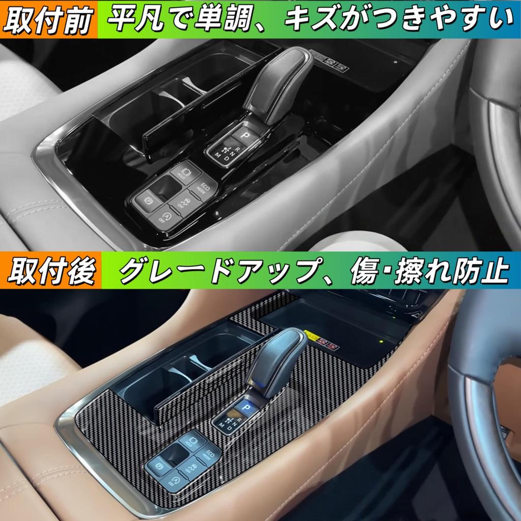 New Alphard Vellfire 40 Series Accessories for Kylorune Interior Parts Shift Panel Cover Garnish Shift Base Interior Panel (Carbon Style)