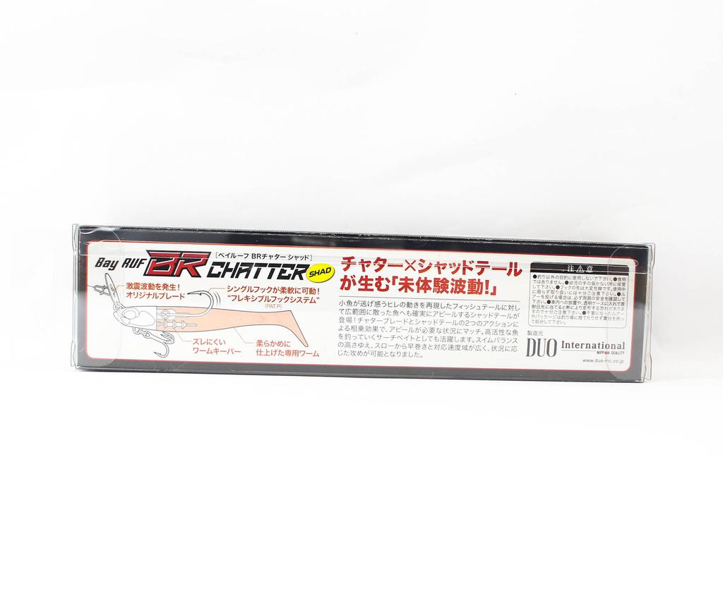 DUO Мягкая приманка Bay Ruf BR Chatter Shad Set 18 грамм PCC0668 (4704)