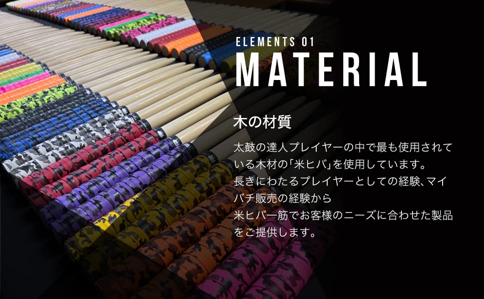 My Bachi Minamitori 37cm Standard Weight Type (Japanese Cypress) All-Purpose N2_2 (N White)