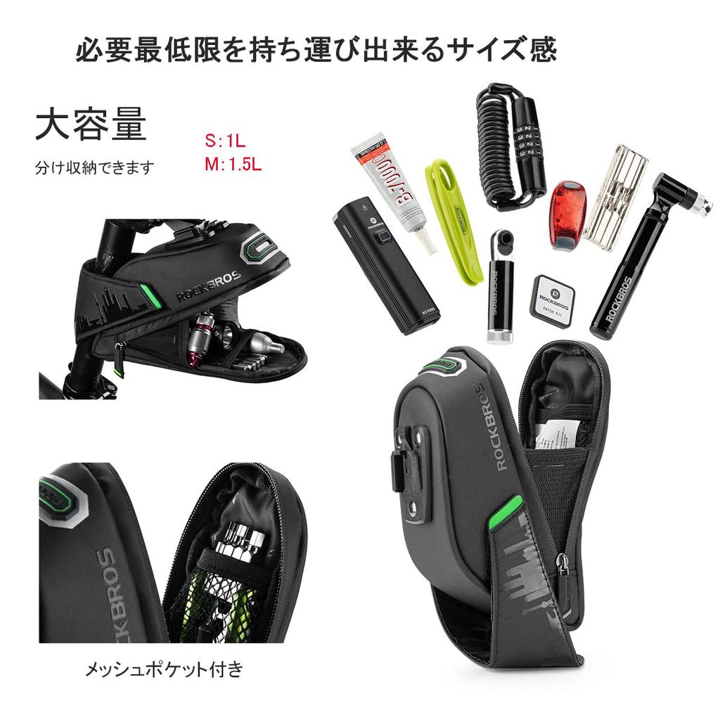 ROCKBROS Saddle Bicycle Road Large Small Item Rear Bicycle Seat Easy Nighttime Mountain Road M Bag, Bag, Bike, Waterproof, Capacity, Small,