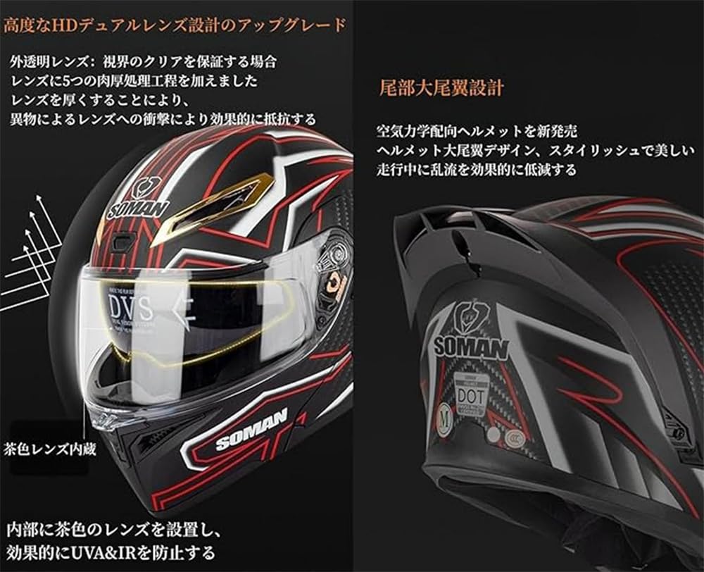 Шлем-интеграл SOMAN-955, Велосипедный шлем, Шлем-система, Унисекс, Двойной визор, Ударопрочный, DOT