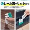 LEC Gekiochikun Gap & Rail Brush (with Spare) with Spatula for Wet Wipes