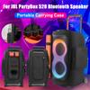Пылезащитный чехол для портативных колонок для Bluetooth-колонки JBL PARTYBOX 520, чехол для переноски, мягкий защитный чехол, двусторонняя сумка для хранения