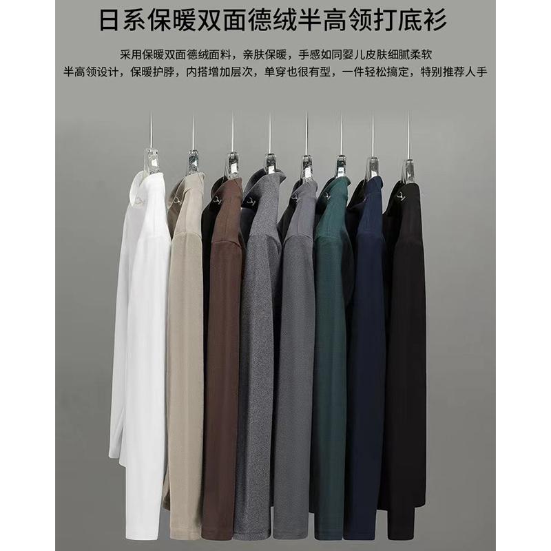 Autumn Winter Half Collar Solid Color Bottoming Tees Men Long Sleeve Add Velvet Casual Fashion T-shirt Male Pullover Top Homme