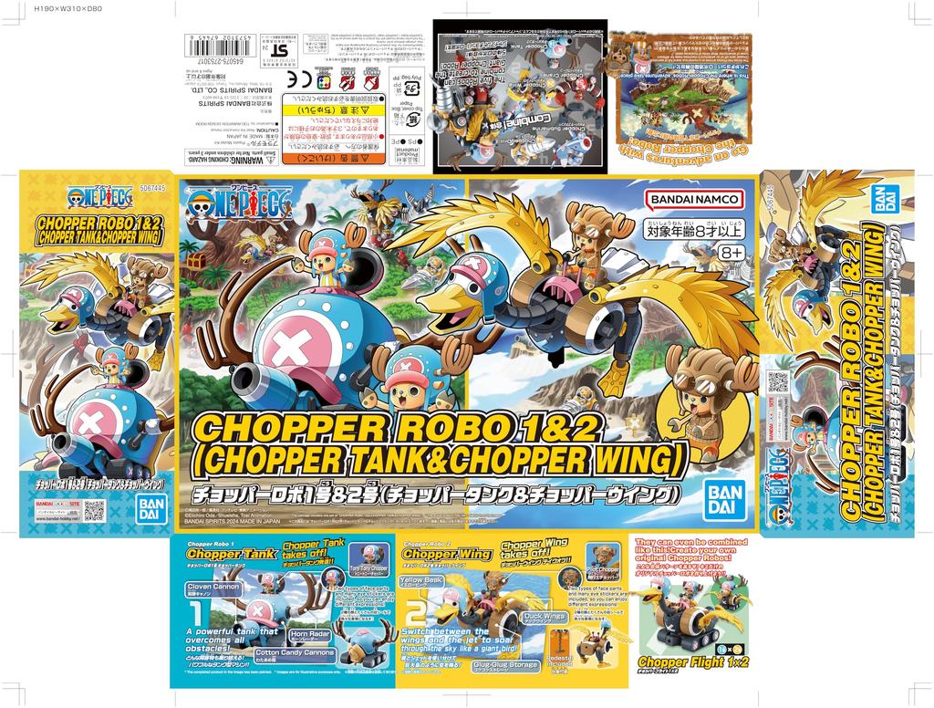 BANDAI SPIRITS ONE PIECE Chopper Robo No. 1 & No. 2 (Chopper Tank & Chopper Wing) Pre-Colored Plastic Model