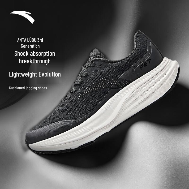 Anta Lvb3 Women's Running Shoes