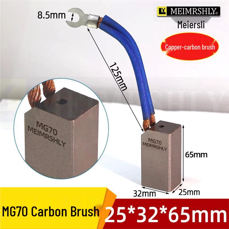 Угольная щетка Meerslie MG70 для высоковольтных двигателей, 25*32*60 мм, для генераторов и двигателей цементных заводов