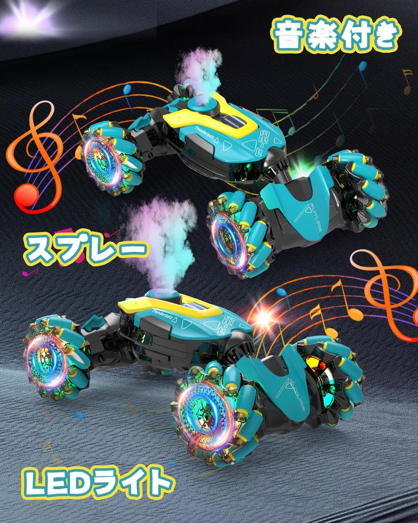 DEERC RC Car for Kids, Off-Road Stunt Car, Remote Control Toy, 4-Wheel Drive, Two Control Methods, Programmable, 80 Minutes of Operation Time,