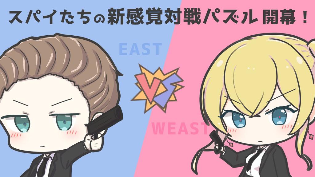 SPYSPIN Настольная игра Spyspin 2 игрока