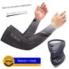 Sun Protection Mask, Cycling Headscarf, Neck Cover, Men's and Women's Ice Silk Sleeves, Summer Outdoor Fishing Face Protection, Neck Protection, Face