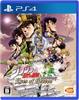 JoJo's Bizarre Adventure: Eyes of Heaven - PS4